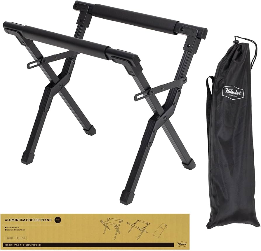 Amazon | Hilander(ハイランダー) アルミクーラースタンド ブラック