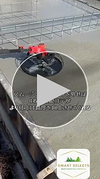 Amazon.co.jp: ＼改良型／【日本企業】SMART SELECTS 充電式トロウェル