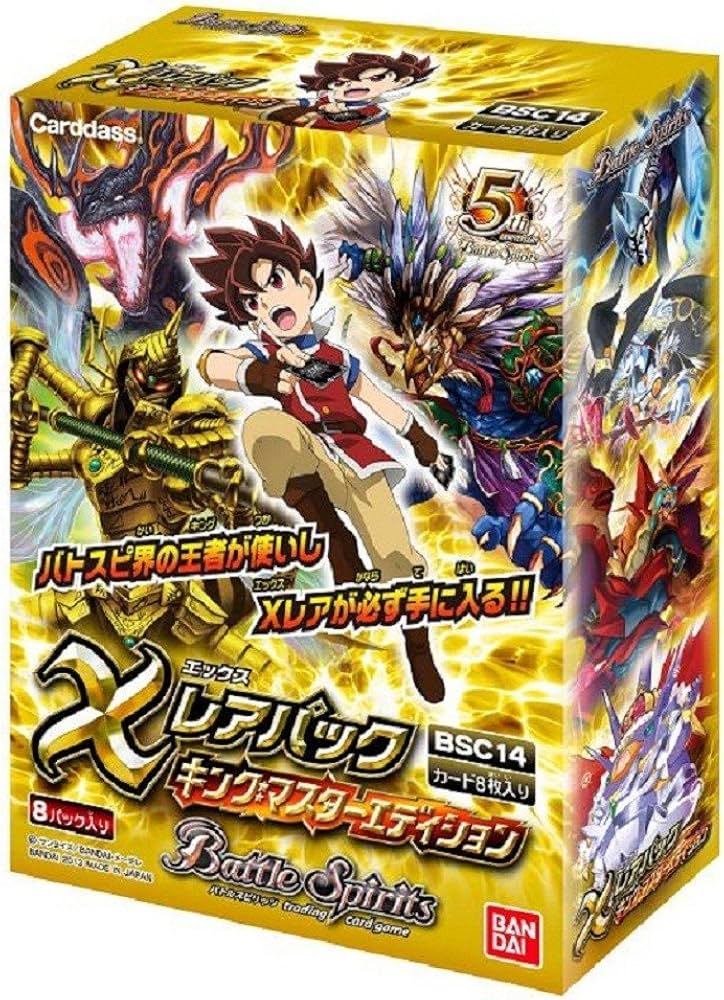 Amazon.co.jp: バトルスピリッツ Xレアパック 【キングマスター