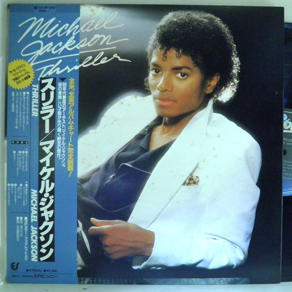 Amazon.co.jp: マイケル ジャクソン MICHAEL JACKSON 「マイケル