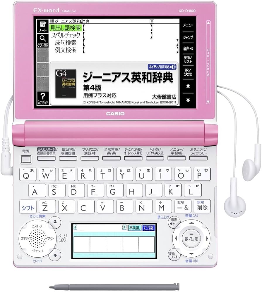 Amazon | カシオ 電子辞書 エクスワード 高校生モデル XD-D4800PK