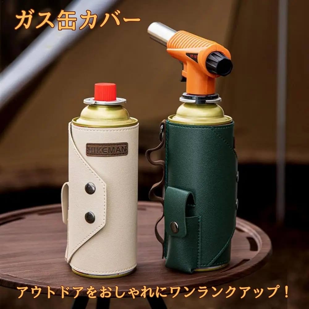 Amazon | geneX CB缶 カバー CB缶カバー ガス缶カバー ガスタンク保護