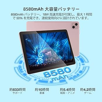 Amazon.co.jp: DOOGEE T10 Pro タブレット Android 12 タブレット 10.1