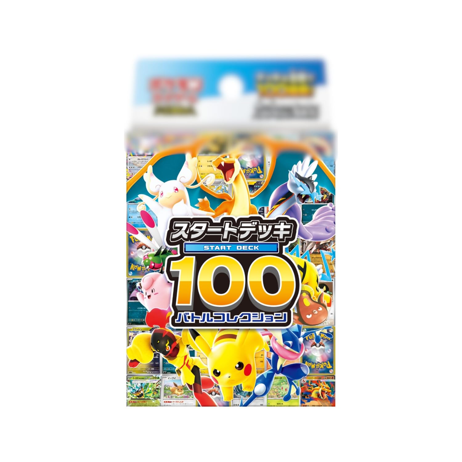 Amazon.co.jp: スタートデッキ 100 バトルコレクション 1個 : おもちゃ