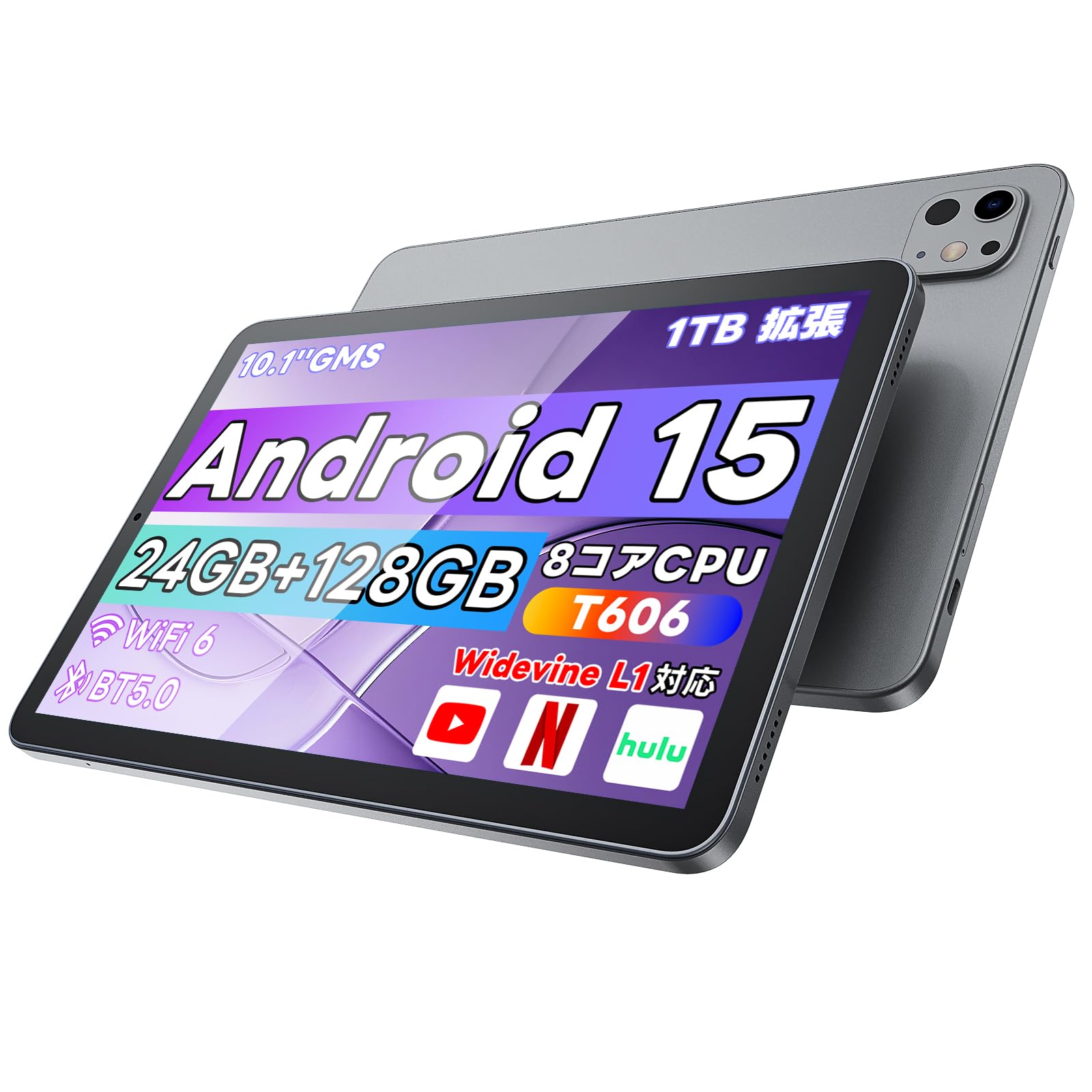 Amazon.co.jp: Android 15 タブレット【 10.1インチ大画面＆AI最適化OS
