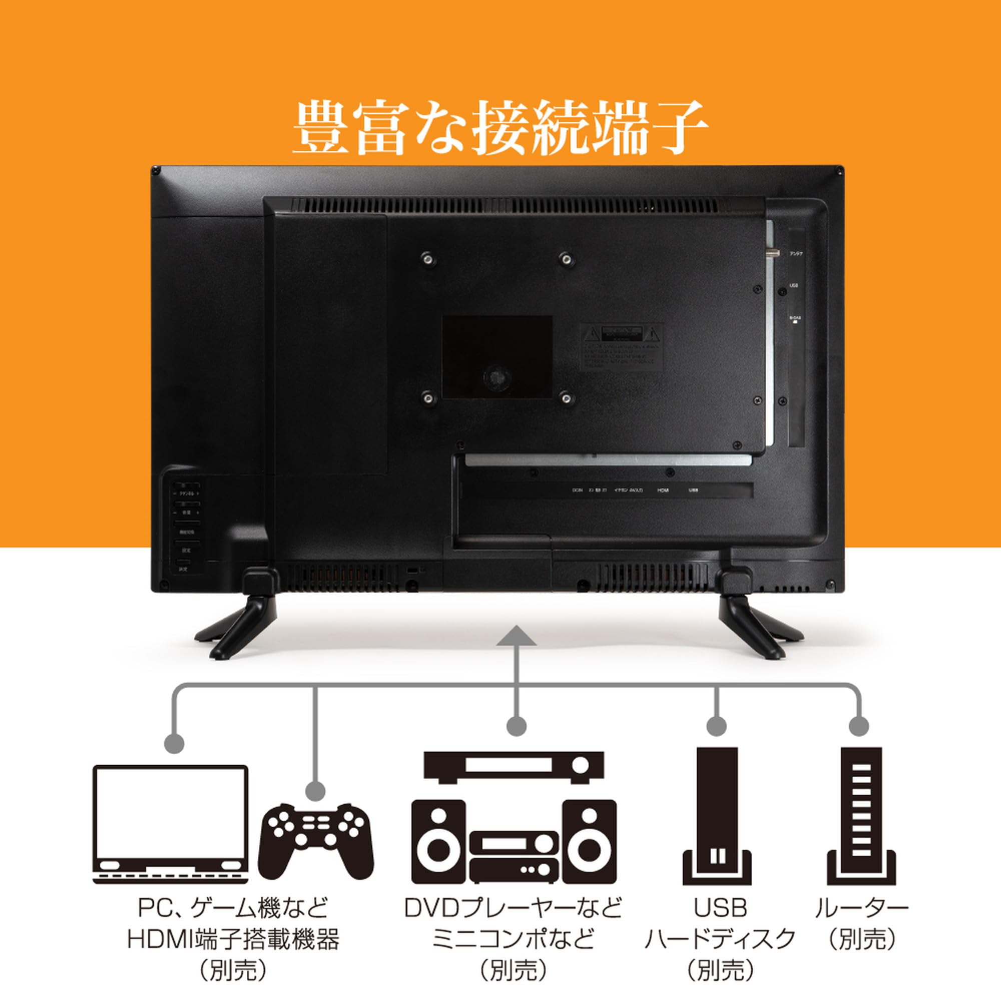 Amazon | OVERTIME 22V型ハイビジョン フルセグ液晶テレビ OT-FHT220TE