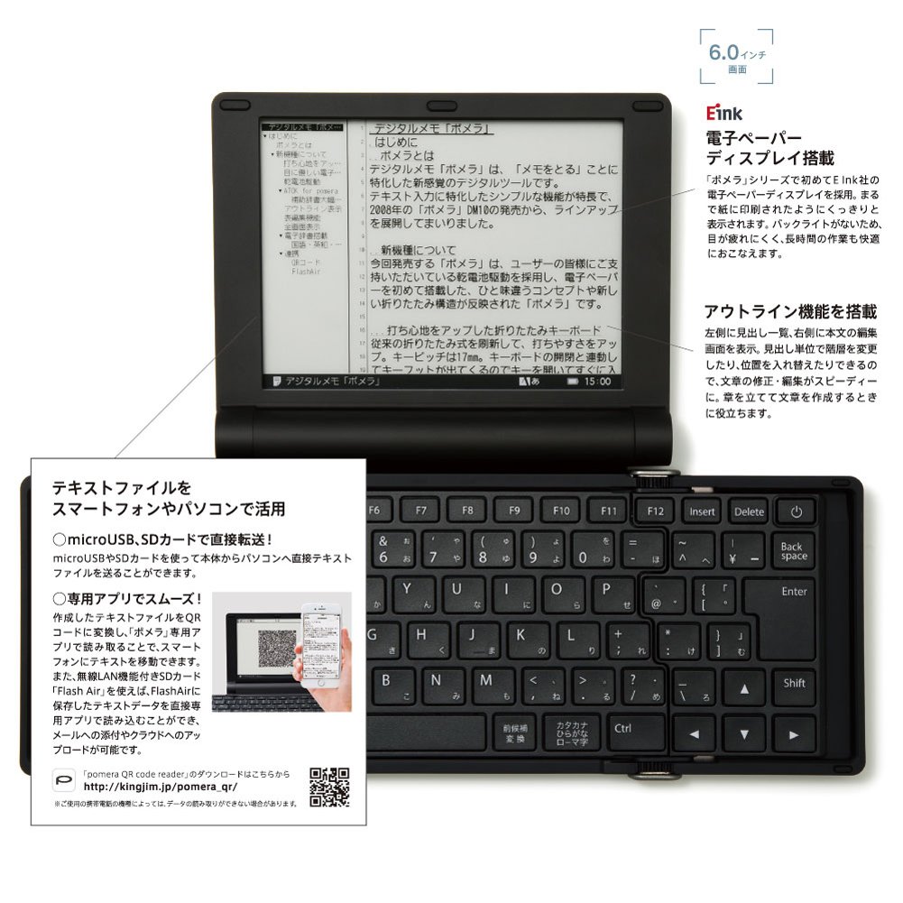 Amazon | キングジム デジタルメモポメラ シルバー DM30シル