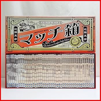 Amazon.co.jp: ◇未開封多数 近藤真彦 マッチ箱 25th Anniversary