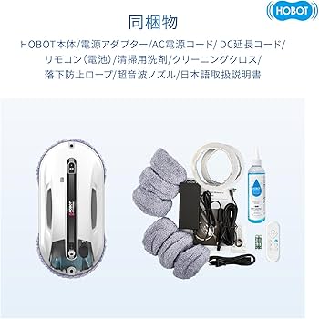 Amazon | 【全自動の窓掃除】 HOBOT-R3 ホボット 窓拭きロボット 窓