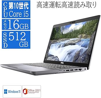 Amazon.co.jp: 【整備済品】 デル ノートPC Latitude 5410 Windows 11