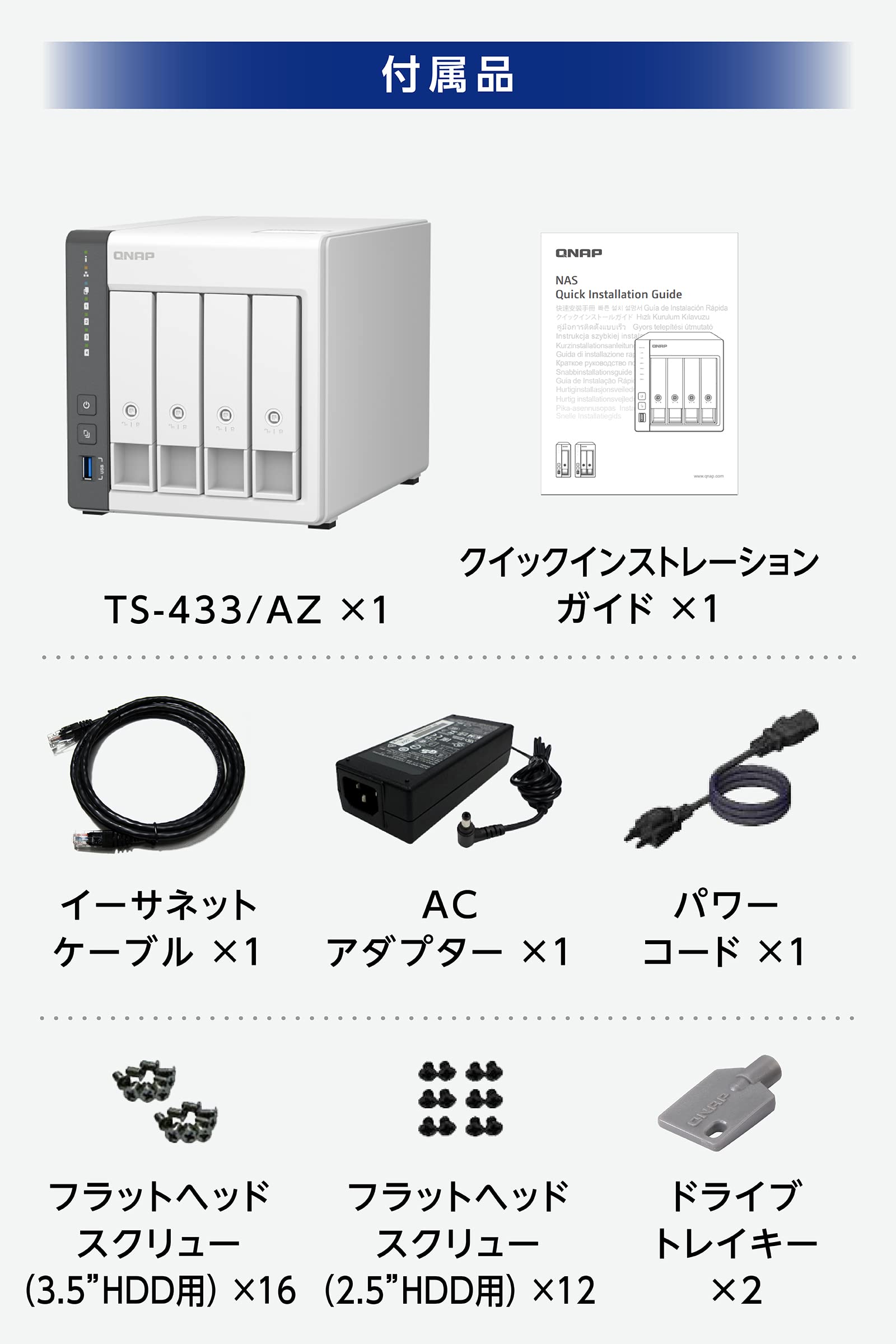 Amazon.co.jp: 【 Amazon.co.jp 限定 】 QNAP (キューナップ) NAS