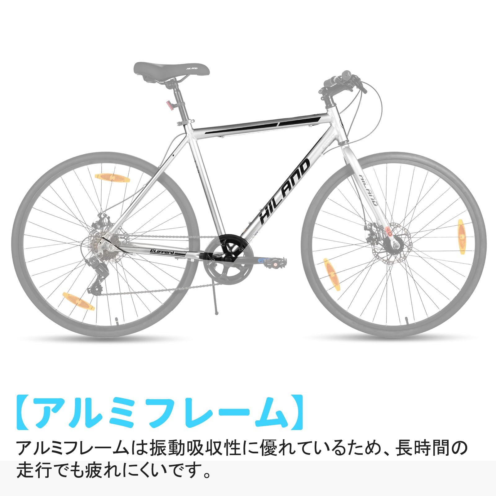 Amazon | HILAND 700C クロスバイク シマノ製7段変速 ディスクブレーキ