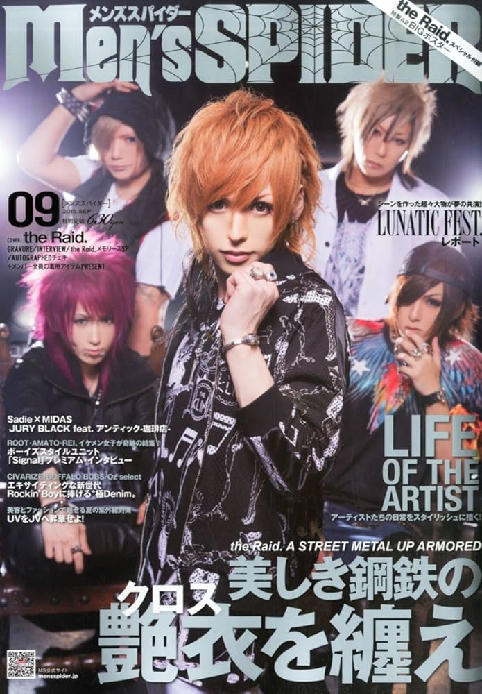 Amazon.co.jp: Men's SPIDER(メンズスパイダー) 2015年 09月号 [雑誌] : 本