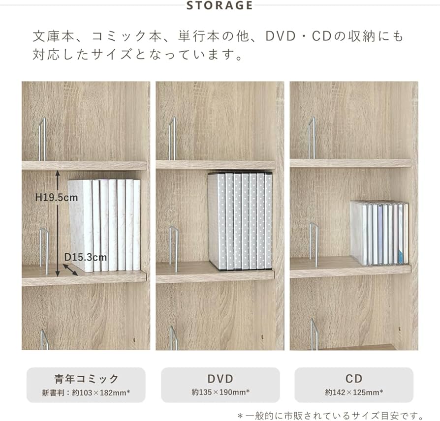 Amazon｜J-Supply 12段 収納棚 本棚 スリム 大容量 ラック キャスター