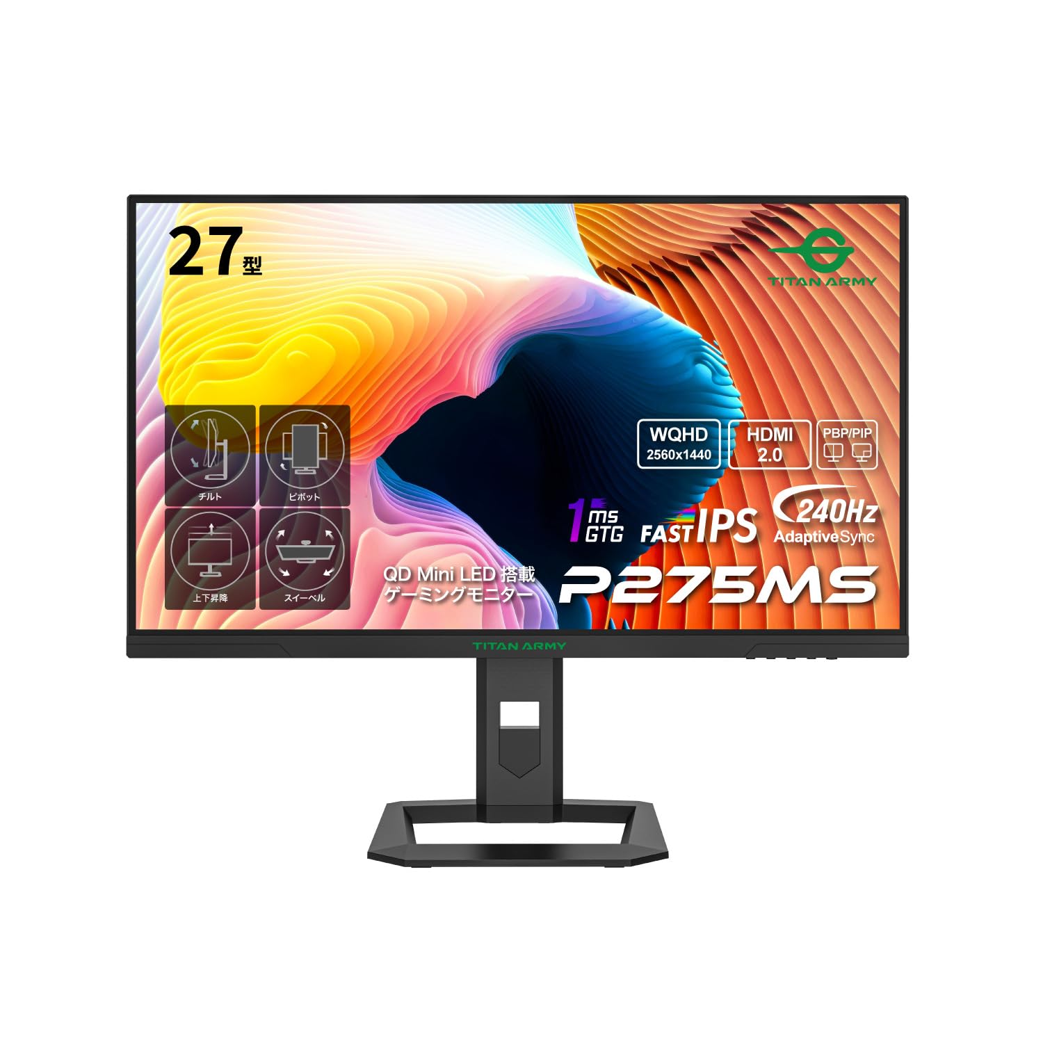 Amazon.co.jp: TITAN ARMY 量子ドット MiniLED HDR1000 27インチ