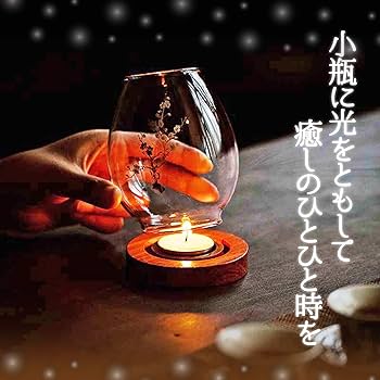 Amazon.co.jp: PIENSE キャンドルホルダー キャンドルスタンド ティー