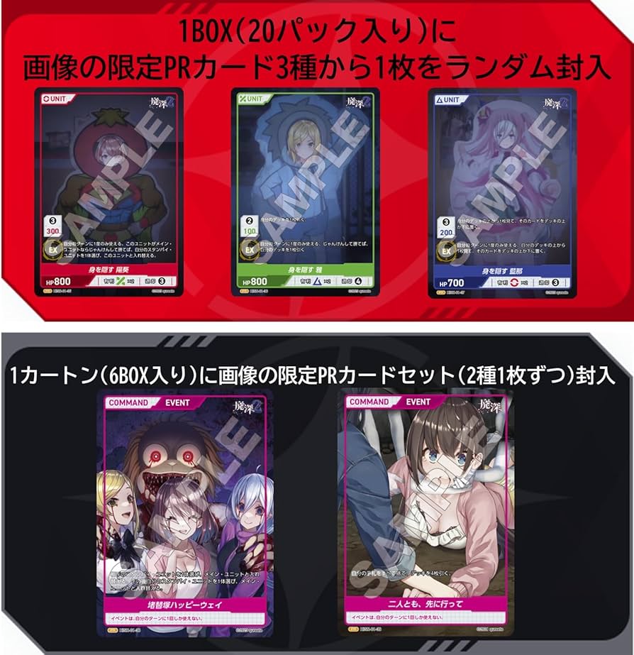 Amazon.co.jp: TCG 廃深シリーズ DIVINE CROSS 20パック入りBOX : おもちゃ
