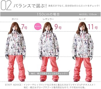 Amazon | ScoLar(スカラー) 全20色柄 レディース スノーボード ウェア