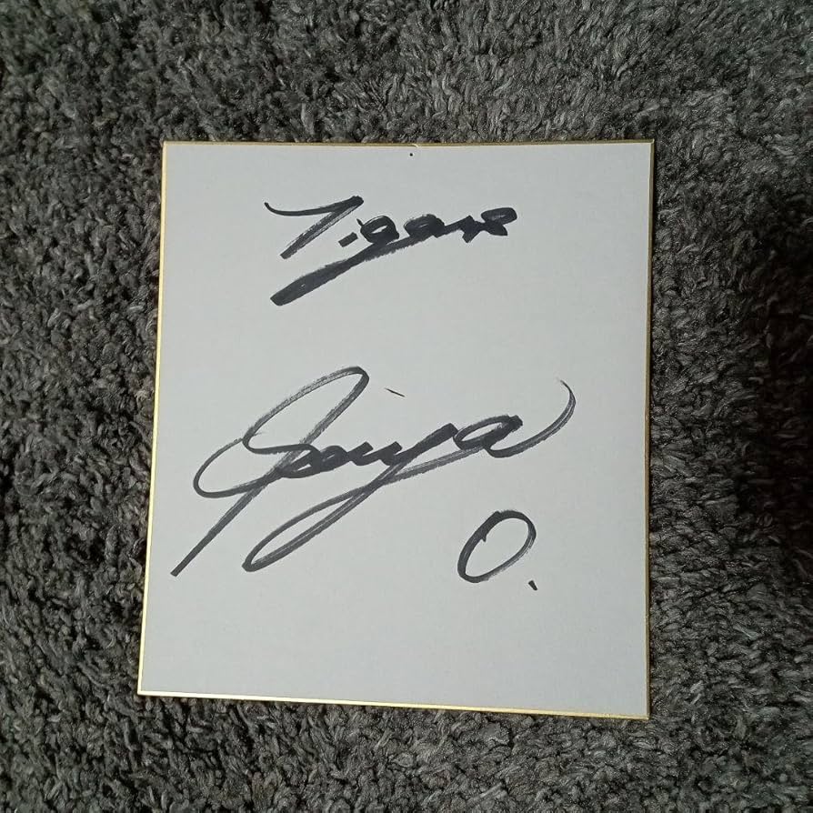 Amazon.co.jp: 阪神タイガース 木浪聖也選手直筆サイン : スポーツ