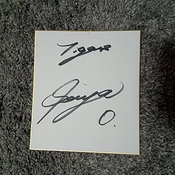 Amazon.co.jp: 阪神タイガース 木浪聖也選手直筆サイン : スポーツ