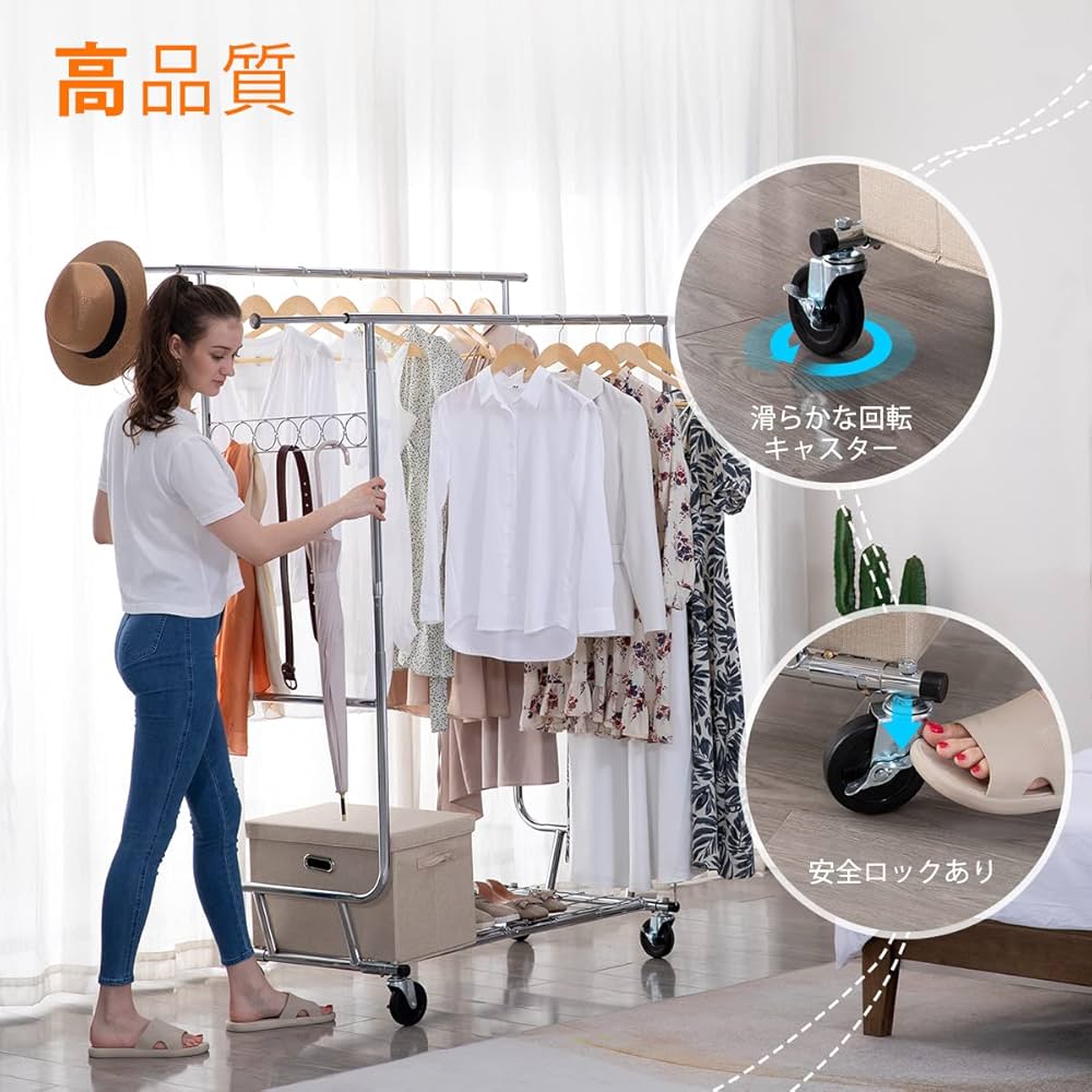 Amazon｜HOKEEPER パイプハンガーラック 耐荷重275KG 業務用 3ウェイ