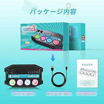 Amazon.co.jp: 「初音ミク Project DIVA Future Tone DX 」専用ミニ