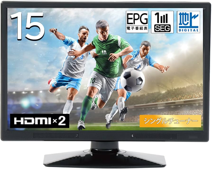 Amazon | [東京Deco] 15V型 液晶テレビ 地上デジタル 壁掛け対応 15.4
