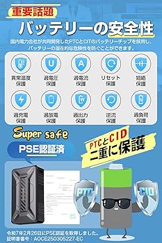 Amazon | 【42V超高出力 40500mAh大容量バッテリー】2025業界の革新的