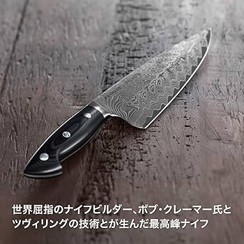Amazon.co.jp: Zwilling ツヴィリング 「 ボブ・クレーマー ユーロ
