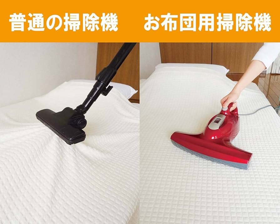 Amazon | 富士パックス販売 布団クリーナー お布団用掃除機 LSJ-601