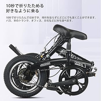 Amazon.co.jp: 折りたたみ自転車 14/16インチ 高炭素鋼フレーム 耐荷重