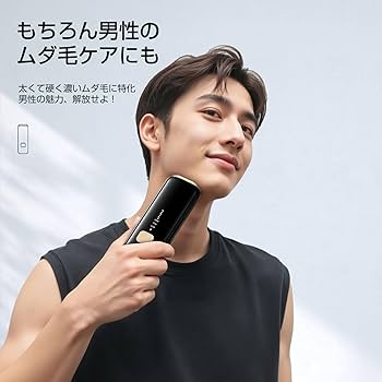 Amazon | CRYSTAL HIPL 光脱毛器 2025夏最新登場 【ドイツのiFデザイン