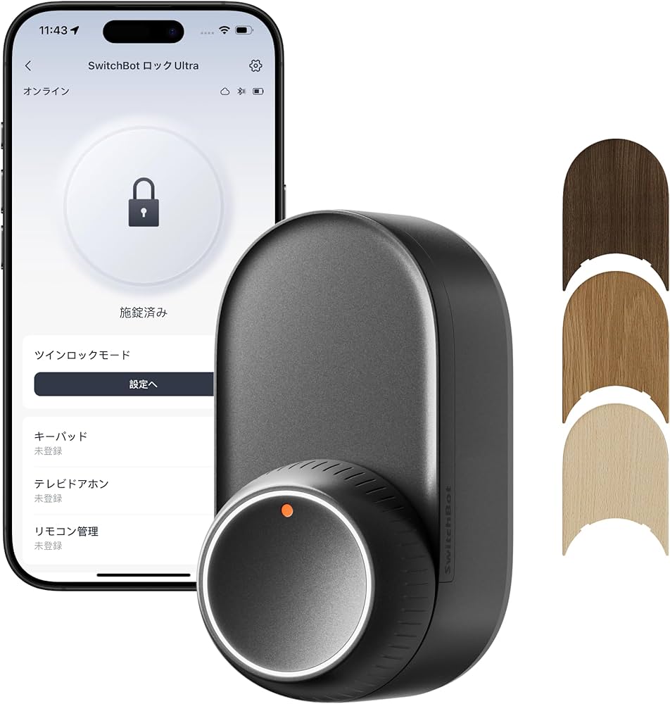 Amazon.co.jp: SwitchBot スマートロック Ultra 鍵 スマートキー