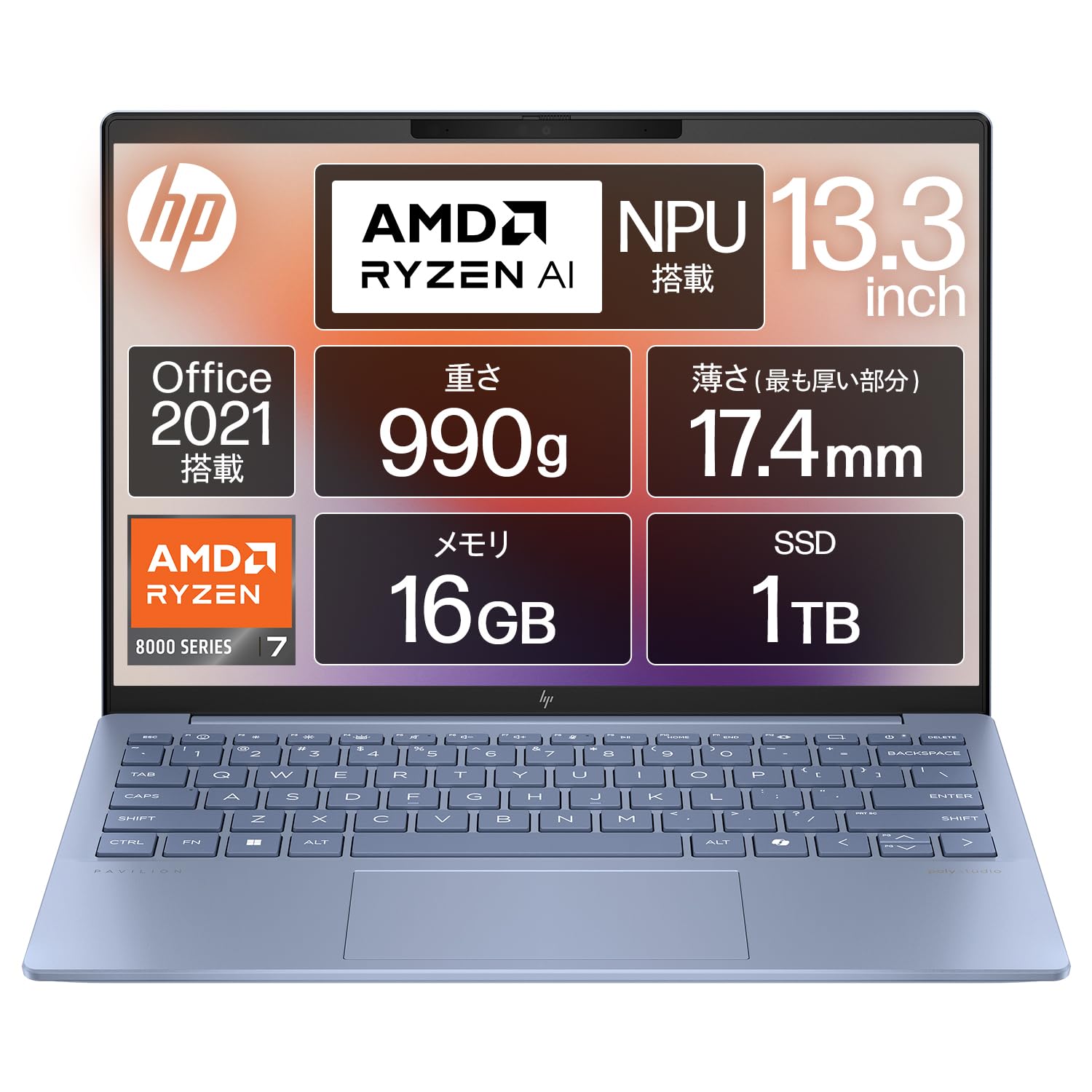Amazon.co.jp: HP ノートパソコン Pavilion Aero 13-bg 13.3インチ