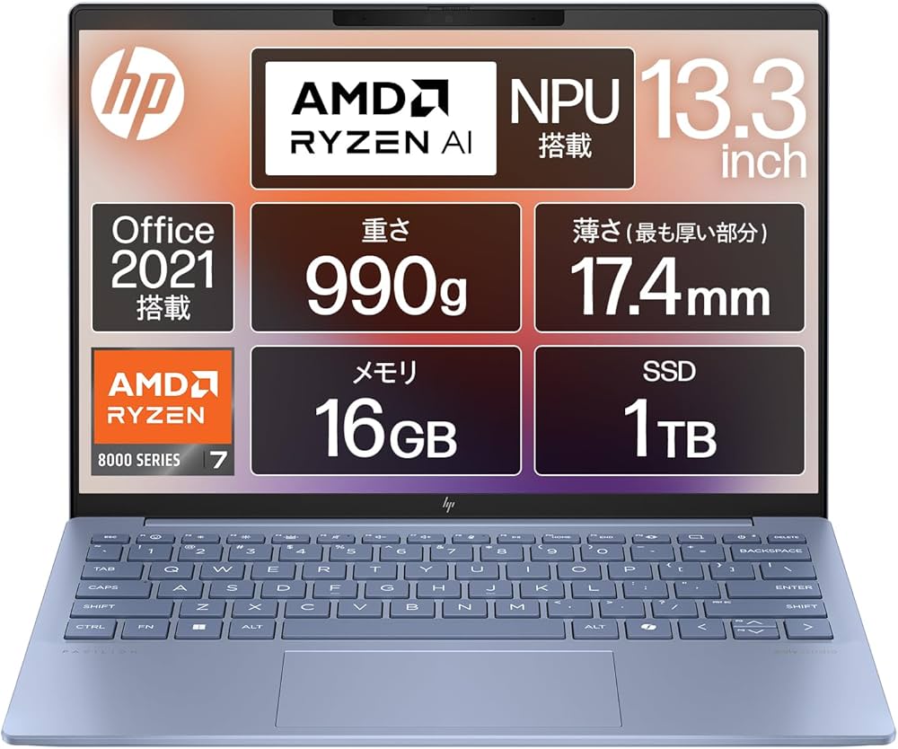 Amazon.co.jp: HP ノートパソコン Pavilion Aero 13-bg 13.3インチ