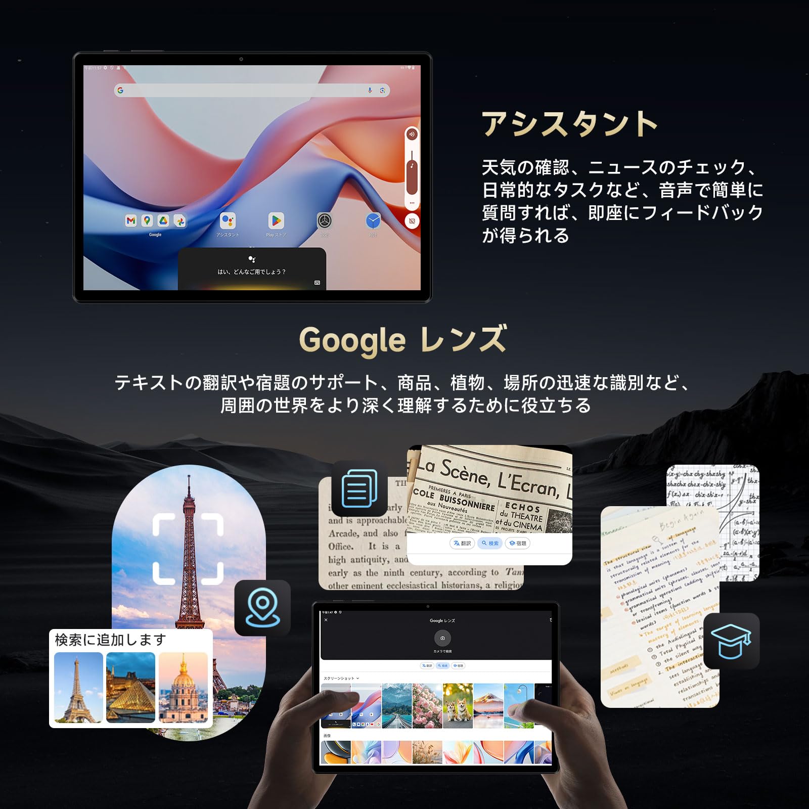 Amazon.co.jp: ALLDOCUBE iPlay70S Android15 タブレットAI 10.5インチ