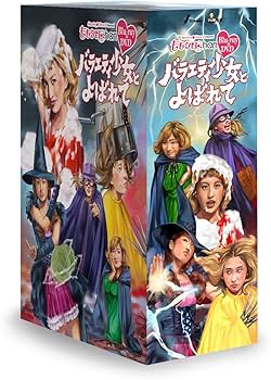Amazon.co.jp: 「ももクロChan」第6弾『バラエティ少女とよばれて』第