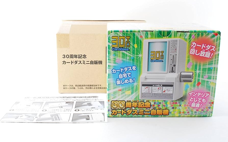 Amazon.co.jp: バンダイ(BANDAI) 30周年記念カードダスミニ自販機