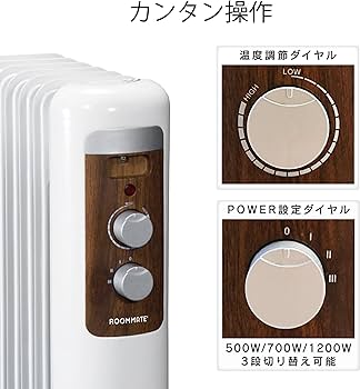 Amazon | 東京Deco オイルヒーター 7枚フィン メカ式 ホワイト 1200W