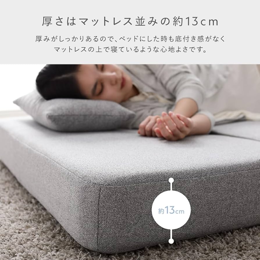 Amazon｜RASIK ソファーベッド 2人掛け 3WAY グレー ストライプキルト