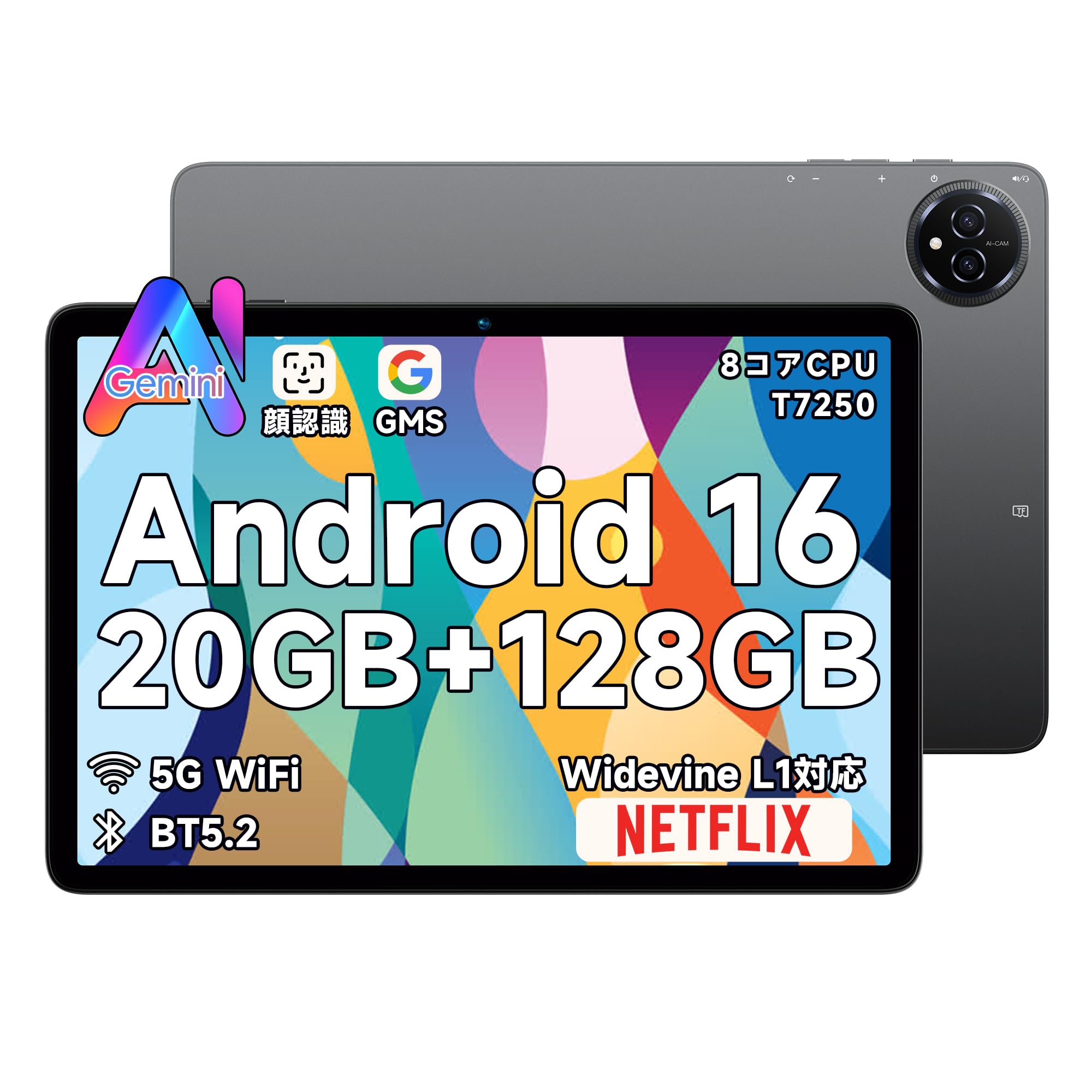 Amazon.co.jp: 【タブレット 10インチ】-Android16 強化版 wi-fiモデル