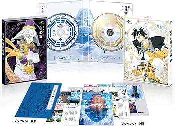Amazon.co.jp: 【Amazon.co.jp限定】覇穹 封神演義 第1巻〈初回限定版