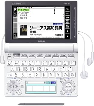 Amazon | カシオ 電子辞書 エクスワード 高校生モデル XD-D4800WE