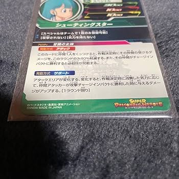 Amazon.co.jp: mm2-014DA ブルマ ロマンティックあげるよ : ファッション