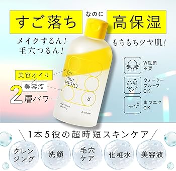 Amazon | SISI アイムユアヒーロー(ジンジャー＆オレンジの香り