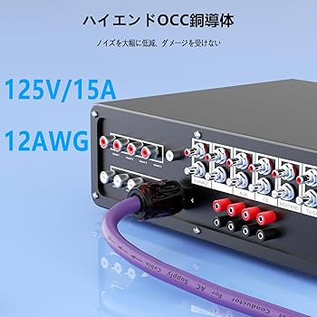 Amazon | Preffair メガネ電源ケーブルオーディオマニアHiFiオーディオ