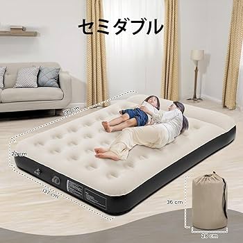 Amazon.co.jp: Kotesoto エアーベッド セミダブル 枕一体型 電動ポンプ