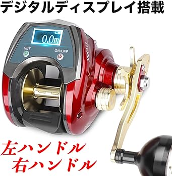 Amazon | VISPREA リール ベイトリール 釣りリール ラインカウンタ
