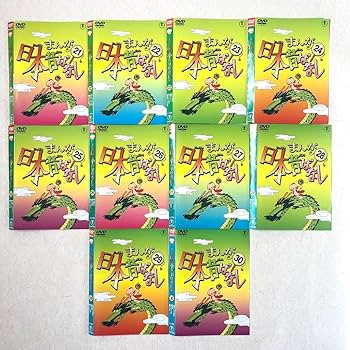 Amazon.co.jp: まんが日本昔ばなし 全60巻セット DVDレンタル落ち