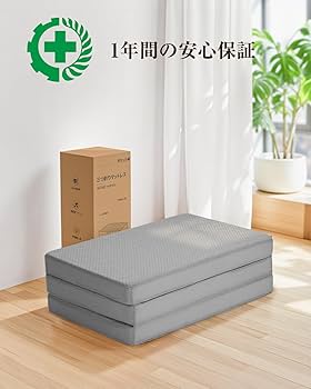 Amazon｜【高反発 硬め190N 密度36D】折りたたみマットレス シングル厚